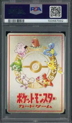 1998 Pokemon Japanese Vending 20 Damage...-Series III Extra Rule PSA 10 GEM MINT - Image 2