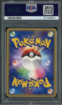 2002 Pokemon Japanese Split Earth 1st Edition #007 Ledian Holo PSA 10 GEM MINT - Image 2