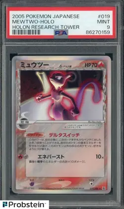 2005 Pokemon Japanese Holon Research Tower #019 Mewtwo Holo PSA 9 MINT - Image 1