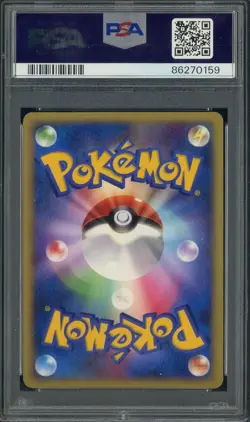 2005 Pokemon Japanese Holon Research Tower #019 Mewtwo Holo PSA 9 MINT - Image 2