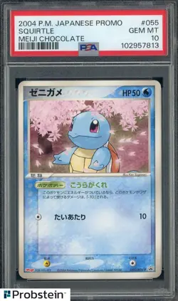 2004 Pokemon Japanese Promo Meiji Chocolate #055 Squirtle PSA 10 GEM MINT - Image 1