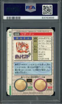 1996 Pokemon Japanese Bandai Carddass Vending #6 Charizard Prism PSA 8 NM-MT - Image 2