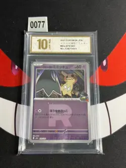 Team Rocket's Mimikyu 079/193 MEGA Dream ex Pokemon Japanese-Pyxis gold 10 - Image 1