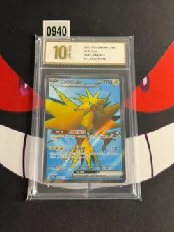 Pokemon TCG S-Chinese 151 C Zapdos EX 151 C 184/151 SR Full Art Ho-Pyxis gold 10 - Image 1