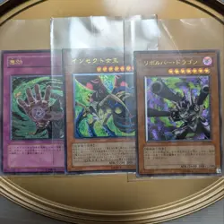 Yugioh TCG Japanese Ultimate Rare Bulk Lot Collection EX/LP - Image 1