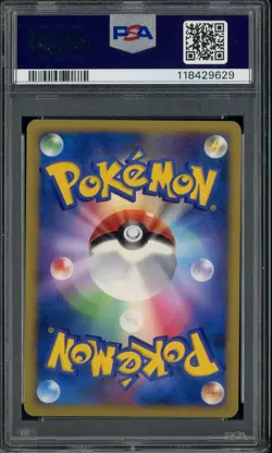 2007 Pokemon Japanese D&P Secret/Lakes 1st Ed. Lucario LV.X Holo PSA 10 - Image 2