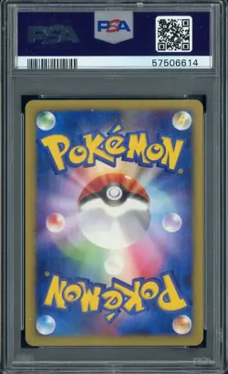 2001 Pokemon Japanese VS 1st Edition #029 Jasmine;s Electabuzz PSA 10 - Image 2
