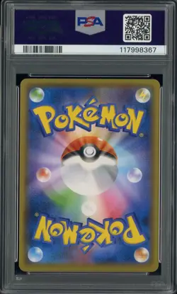 2019 Pokemon Japanese SM Promo Champion Series #398 Player's Ceremony PSA 9 - Image 2