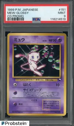 1999 Pokemon Japanese CD Promo #151 Mew-Glossy PSA 9 MINT - Image 1