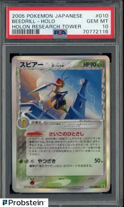 2005 Pokemon Japanese Holon Research Tower #010 Beedrill Holo PSA 10 GEM MINT - Image 1