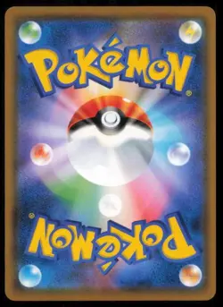 TANGELA 001/050 POKEMON CARD JAPANESE SM7B FAIRY RISE COMMON NM - Image 2