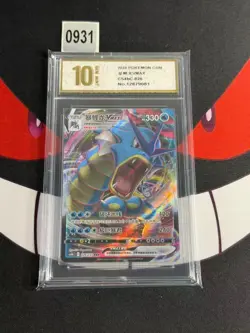 Pokemon TCG Gyarados VMAX 026/132 Holo RRR sv5b Chinese-Pyxis gold 10 - Image 1