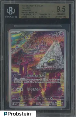 2023 Pokemon Japanese sv1V Art Rare #86 Drowzee BGS 9.5 GEM MINT - Image 1