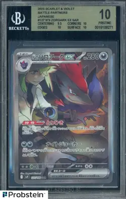 2025 Pokemon Battle Partners Japanese #127 N's Zoroark Ex SAR BGS 10 PRISTINE - Image 1