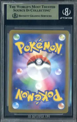 2025 Pokemon Battle Partners Japanese #127 N's Zoroark Ex SAR BGS 10 PRISTINE - Image 2