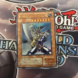 (SU) Buster Blader Yu-Gi-Oh CA-51 Ultra Rare Yugioh Card OCG MP - Image 1
