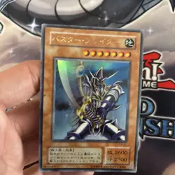 (SU) Buster Blader Yu-Gi-Oh CA-51 Ultra Rare Yugioh Card OCG MP - Image 2