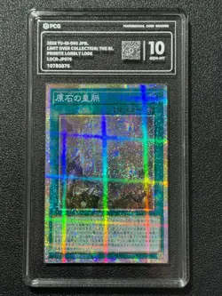 YU-GI-OH! PCG10 PRIMITE LORDLY LODE LOCR-JP076 PSER 2026 Japanese - Image 1