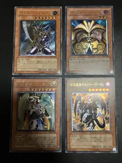 Yugioh TCG Japanese OLD Ultimate Rare Relief 4 Cards Bulk Lot LP - Image 1