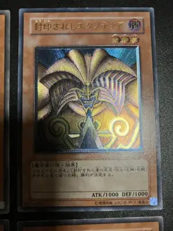 Yugioh TCG Japanese OLD Ultimate Rare Relief 4 Cards Bulk Lot LP - Image 3