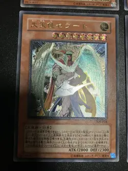 Yugioh TCG Japanese OLD Ultimate Rare Relief 4 Cards Bulk Lot LP - Image 4