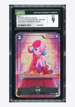 One Piece CGC 9 Uta SR Promo 2024 ST08-002 Premium Collection Chinese - Image 1