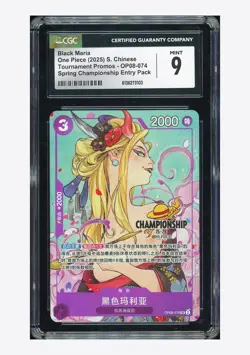 One Piece CGC 9 Black Maria SR Promo 2025 OP08-074 Championship 25-26 Chinese - Image 1