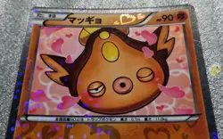 Pokemon 2013 Japanese Shiny Collection SC 1st Ed Stunfisk 012/020 Holo Card NM+ - Image 2