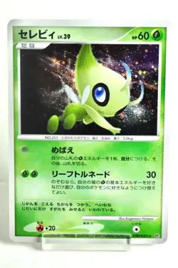 Pokemon card TCG Celebi DPBP#301 DP2 Secret of the Lakes 2007 Japanese MP Swirl - Image 1