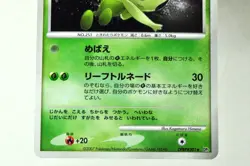 Pokemon card TCG Celebi DPBP#301 DP2 Secret of the Lakes 2007 Japanese MP Swirl - Image 3