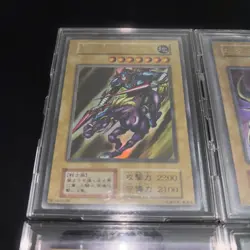 Yugioh TCG Initial First Edition Dark Gaia Curse of Dragon Megasonic Eye Lot - Image 2