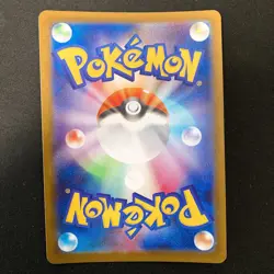 Meowth ex RR 061/080 4Set Nihil Zero M3 Bulk Pokemon Card Japanese MEGA #40109 - Image 5