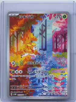 2024 Pokemon Card Japanese Deerling 073/071 AR SV5M Cyber Judge Holo NM - Image 1