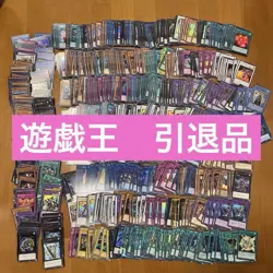 Yugioh TCG Japanese Super Ultra Secret Rare Bulk Lot Collection EX/LP - Image 1