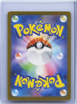 2024 Pokemon Card Japanese Drampa AR 083/071 SV5M Cyber Judge Holo NM - Image 2