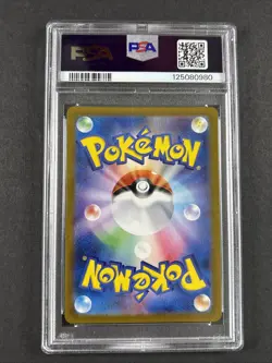PSA 9 Team Rocket's Meowth AR 109/098 Glory of Team Rocket JP SV10 Pokemon Card - Image 2