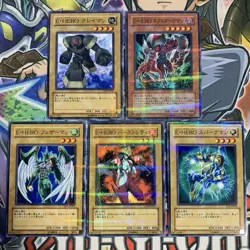 Yugioh TCG E-HERO YSD2 Vending Machine Version Normal Parallel 5 Cards Lot EX/LP - Image 1