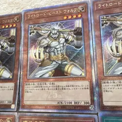 Yugioh TCG Japanese Lightsworn 25th Quarter Century Secret Rare Bulk Lot EX/LP - Image 4