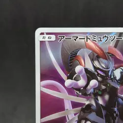 Armored Mewtwo 365/SM-P Japanese Movie Limited Promo Holo Pokemon Card TCG - Image 2