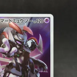 Armored Mewtwo 365/SM-P Japanese Movie Limited Promo Holo Pokemon Card TCG - Image 3