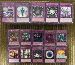 Yugioh TCG Japanese Duel Monsters Cards Huge Bulk Lot 8500 Pcs Assorted EX/LP/MP - Image 5