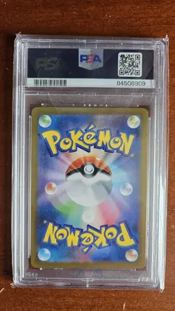 2023 Pokemon, Japanese, 151 SV2a, #120/165 Staryu, RH Master Ball, PSA 10 - Image 2