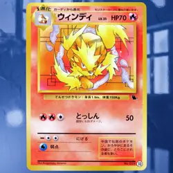 1999 Pokemon Arcanine No. 59 Squirtle Deck Intro Pack Card #32 Near-Mint to MINT - Image 1