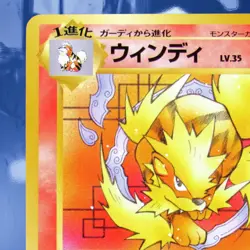 1999 Pokemon Arcanine No. 59 Squirtle Deck Intro Pack Card #32 Near-Mint to MINT - Image 2