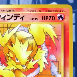 1999 Pokemon Arcanine No. 59 Squirtle Deck Intro Pack Card #32 Near-Mint to MINT - Image 3