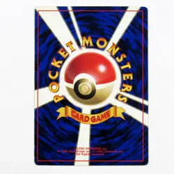 1998 Erika's Dratini No. 147 Glossy Promo Corocoro Comics Pokemon Card LP SeePic - Image 2