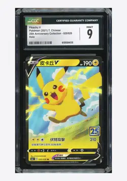 Pokemon CGC 9 Pikachu V Holo 2021 020/028 S8aF T.Chinese - Image 1