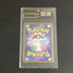[Ocd 10] N's Zorua AR 108/100 SV9 Battle Partners Pokemon Japanese Graded SQ#1 - Image 2