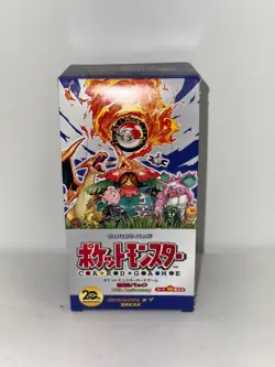 Pokemon 2016 20th Anniversary CP6 Japanese Booster Box ** EMPTY BOX ** - Image 1
