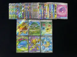 2024 Pokemon TCG Japanese M3 109/080 101/080 SR Blastoise ex Lot*48 BF59 - Image 1